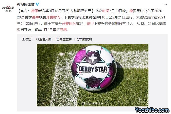 2021-22赛季<a href=/look/zuqiuzhibo/dejia/ target=_blank class=infotextkey>德甲</a>开赛时间公布