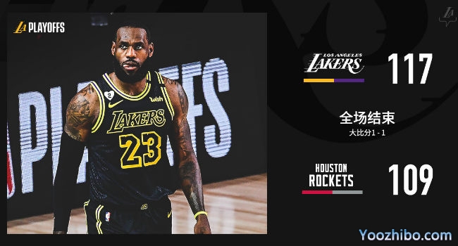 <a href=/look/lanqiuzhibo/lakers/ target=_blank class=infotextkey>湖人</a>胜<a href=/look/lanqiuzhibo/rockets/ target=_blank class=infotextkey>火箭</a>大比分1-1扳平!