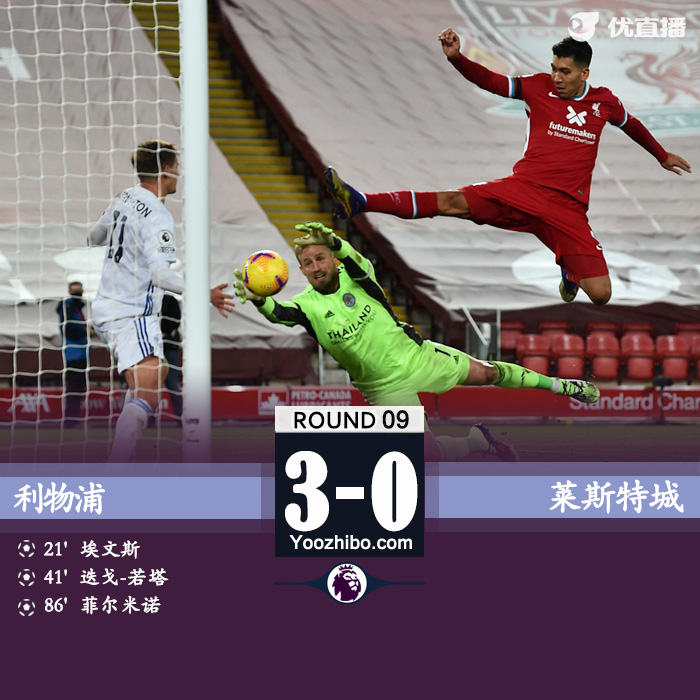 <a href=/look/zuqiuzhibo/liverpool/ target=_blank class=infotextkey>利物浦</a>3-0莱斯特城