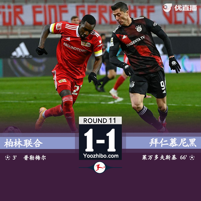 <a href=/look/zuqiuzhibo/bayern/ target=_blank class=infotextkey>拜仁</a>慕尼黑1-1柏林联合