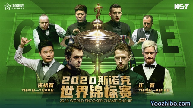 2020<a href=/look/tiyuzhibo/snooker/ target=_blank class=infotextkey>斯诺克</a>世锦赛32强名单正式出炉
