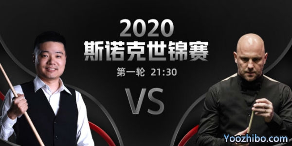 <a href=/look/tiyuzhibo/dingjunhui/ target=_blank class=infotextkey>丁俊晖</a>vs马克-金赛事前瞻