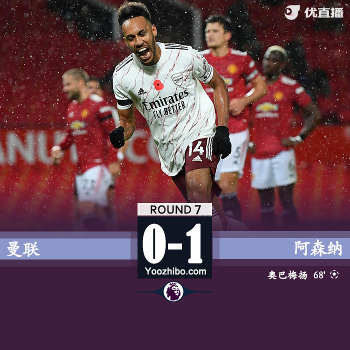 <a href=/look/zuqiuzhibo/arsenal/ target=_blank class=infotextkey>阿森纳</a>客场1-0<a href=/look/zuqiuzhibo/manlian/ target=_blank class=infotextkey>曼联</a>