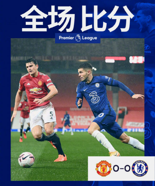<a href=/look/zuqiuzhibo/manlian/ target=_blank class=infotextkey>曼联</a>0-0<a href=/look/zuqiuzhibo/chelsea/ target=_blank class=infotextkey>切尔西</a>